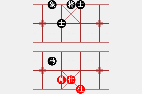 象棋棋譜圖片：ywhyk(6段)-和-安順大俠(月將) - 步數(shù)：320 