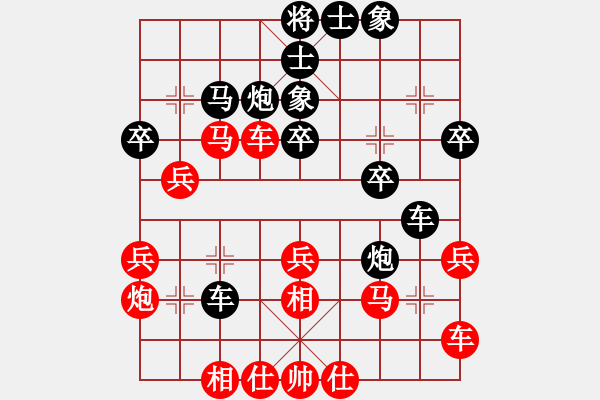 象棋棋譜圖片：ywhyk(6段)-和-安順大俠(月將) - 步數(shù)：40 