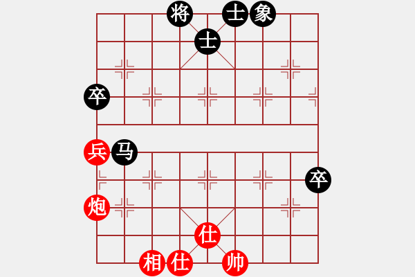 象棋棋譜圖片：ywhyk(6段)-和-安順大俠(月將) - 步數(shù)：90 