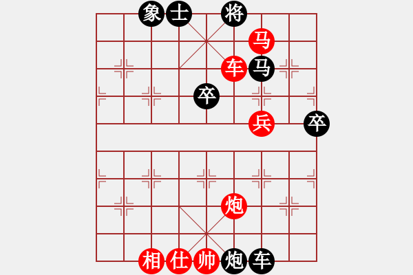 象棋棋谱图片：横才俊儒[292832991] -VS- 骑士[421046136] - 步数：67 