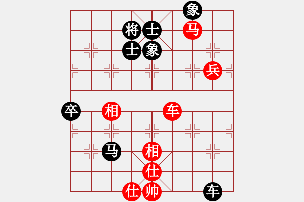 象棋棋譜圖片：無情門冷血(8段)-和-艷陽天(8段) - 步數(shù)：110 