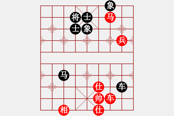 象棋棋譜圖片：無情門冷血(8段)-和-艷陽天(8段) - 步數(shù)：130 