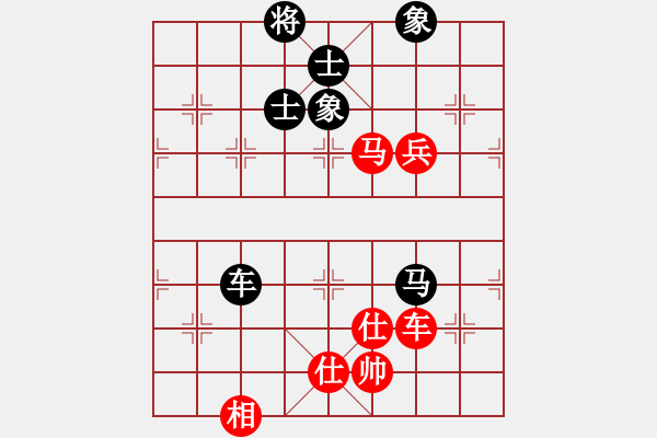 象棋棋譜圖片：無情門冷血(8段)-和-艷陽天(8段) - 步數(shù)：140 