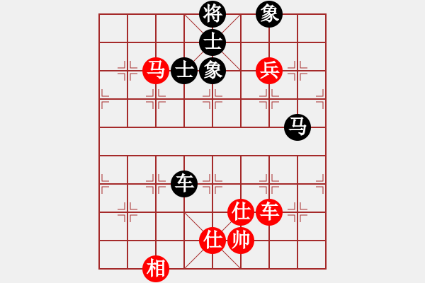 象棋棋譜圖片：無情門冷血(8段)-和-艷陽天(8段) - 步數(shù)：150 