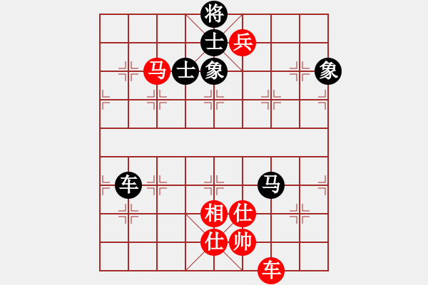 象棋棋譜圖片：無情門冷血(8段)-和-艷陽天(8段) - 步數(shù)：160 