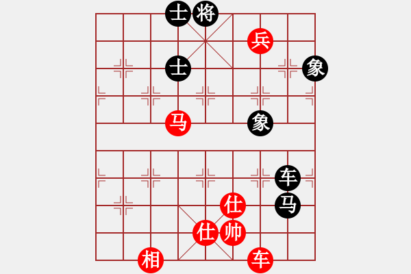 象棋棋譜圖片：無情門冷血(8段)-和-艷陽天(8段) - 步數(shù)：170 