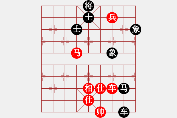 象棋棋譜圖片：無情門冷血(8段)-和-艷陽天(8段) - 步數(shù)：180 