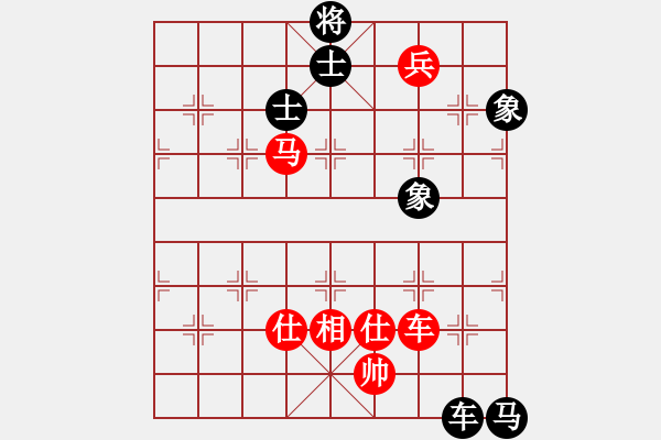 象棋棋譜圖片：無情門冷血(8段)-和-艷陽天(8段) - 步數(shù)：190 