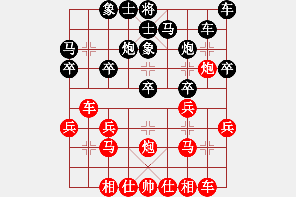 象棋棋譜圖片：無情門冷血(8段)-和-艷陽天(8段) - 步數(shù)：20 