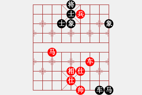 象棋棋譜圖片：無情門冷血(8段)-和-艷陽天(8段) - 步數(shù)：200 