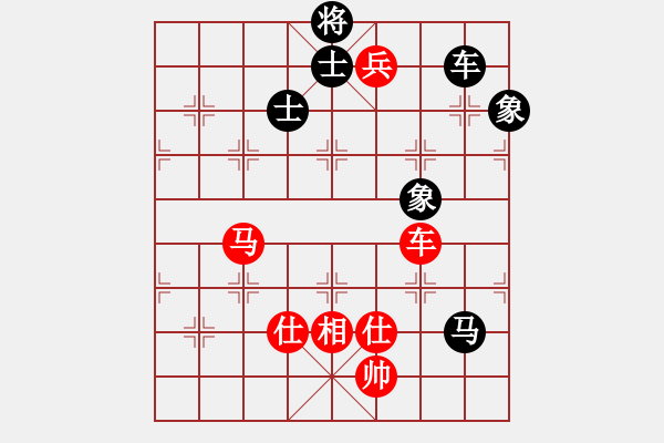 象棋棋譜圖片：無情門冷血(8段)-和-艷陽天(8段) - 步數(shù)：210 