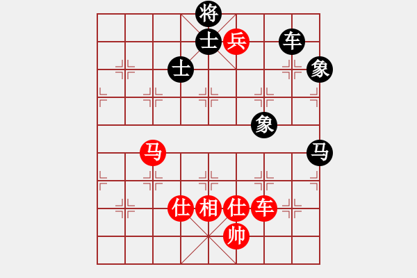 象棋棋譜圖片：無情門冷血(8段)-和-艷陽天(8段) - 步數(shù)：220 