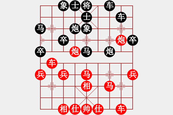 象棋棋譜圖片：無情門冷血(8段)-和-艷陽天(8段) - 步數(shù)：30 