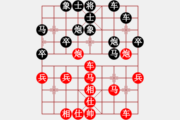 象棋棋譜圖片：無情門冷血(8段)-和-艷陽天(8段) - 步數(shù)：40 