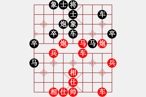 象棋棋譜圖片：無情門冷血(8段)-和-艷陽天(8段) - 步數(shù)：50 