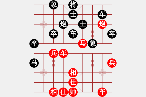 象棋棋譜圖片：無情門冷血(8段)-和-艷陽天(8段) - 步數(shù)：60 