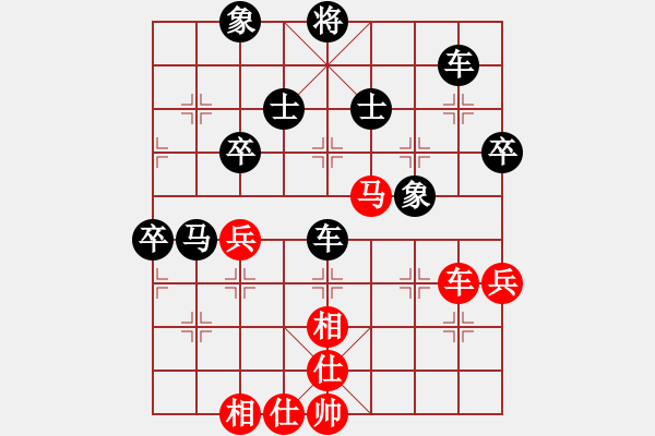 象棋棋譜圖片：無情門冷血(8段)-和-艷陽天(8段) - 步數(shù)：70 