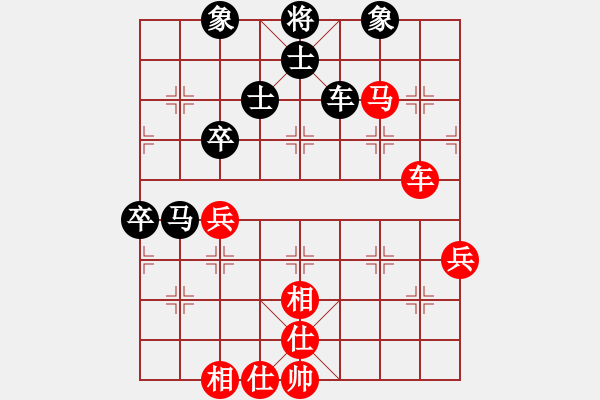 象棋棋譜圖片：無情門冷血(8段)-和-艷陽天(8段) - 步數(shù)：80 