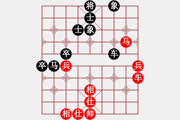 象棋棋譜圖片：無情門冷血(8段)-和-艷陽天(8段) - 步數(shù)：90 