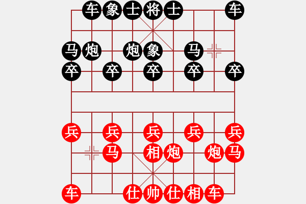 象棋棋譜圖片：深藍(lán)純凈[477650098] -VS- 桔中居士[125323952] - 步數(shù)：10 