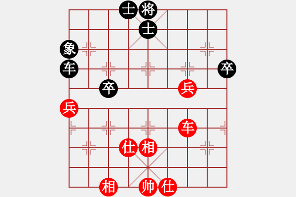 象棋棋譜圖片：黑牛醉逍遙(1段)-和-紅軍比賽四(5r) - 步數(shù)：100 