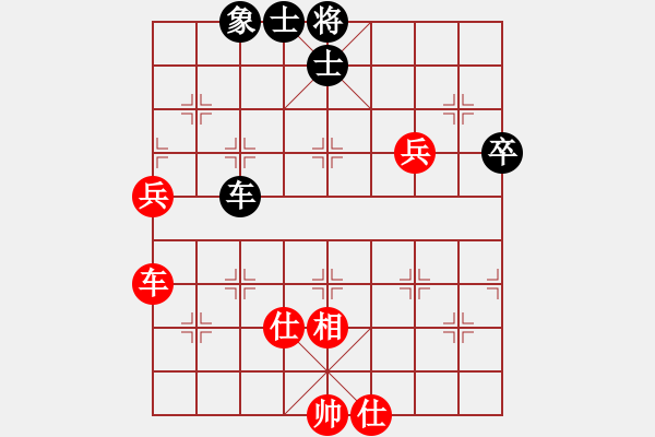 象棋棋譜圖片：黑牛醉逍遙(1段)-和-紅軍比賽四(5r) - 步數(shù)：110 