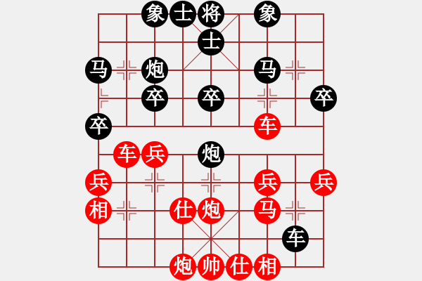 象棋棋譜圖片：黑牛醉逍遙(1段)-和-紅軍比賽四(5r) - 步數(shù)：40 