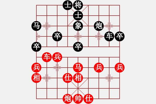 象棋棋譜圖片：黑牛醉逍遙(1段)-和-紅軍比賽四(5r) - 步數(shù)：50 