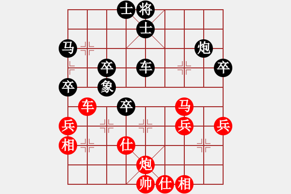 象棋棋譜圖片：黑牛醉逍遙(1段)-和-紅軍比賽四(5r) - 步數(shù)：60 