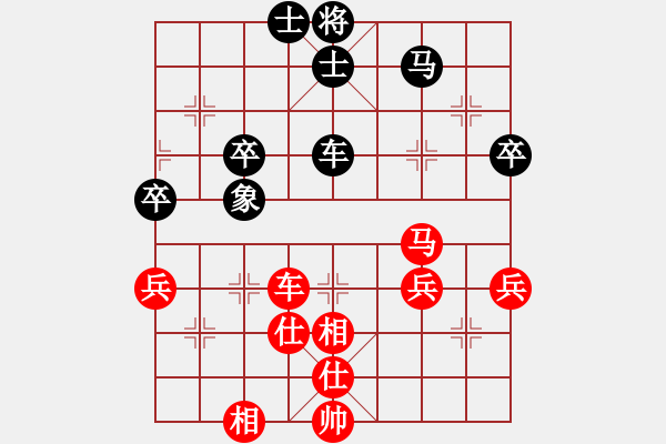 象棋棋譜圖片：黑牛醉逍遙(1段)-和-紅軍比賽四(5r) - 步數(shù)：70 