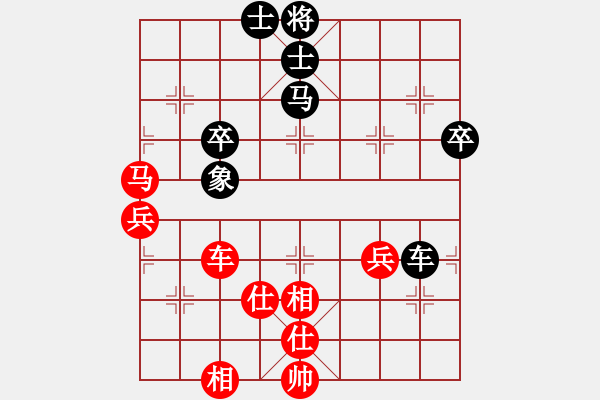 象棋棋譜圖片：黑牛醉逍遙(1段)-和-紅軍比賽四(5r) - 步數(shù)：80 