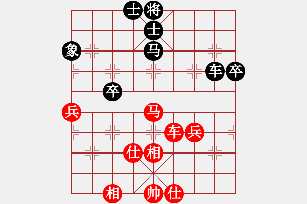 象棋棋譜圖片：黑牛醉逍遙(1段)-和-紅軍比賽四(5r) - 步數(shù)：90 