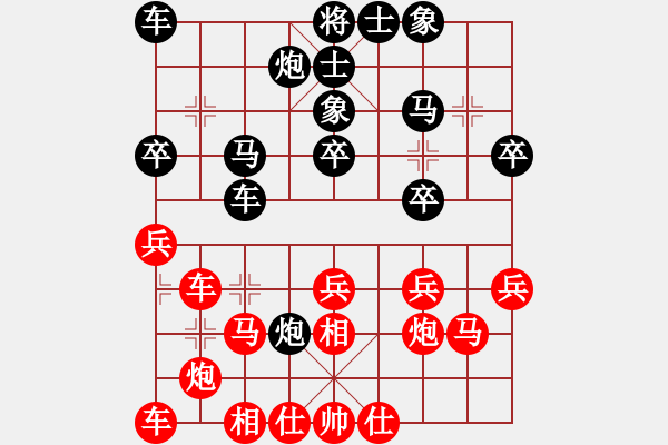 象棋棋谱图片：张婷婷 先和 宋晓婉 - 步数：30 