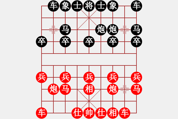 象棋棋譜圖片：a382456紅負(fù)葬心【飛相對左過宮炮】 - 步數(shù)：10 