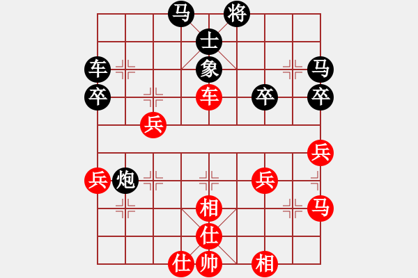 象棋棋譜圖片：a382456紅負(fù)葬心【飛相對左過宮炮】 - 步數(shù)：50 