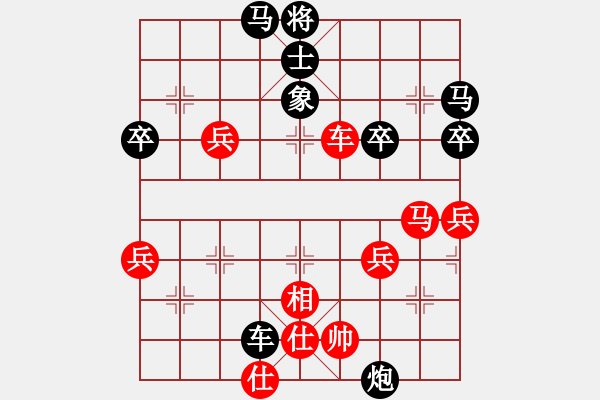 象棋棋譜圖片：a382456紅負(fù)葬心【飛相對左過宮炮】 - 步數(shù)：60 