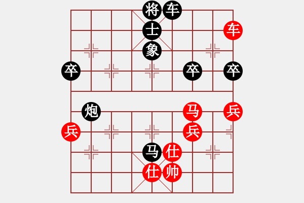 象棋棋譜圖片：a382456紅負(fù)葬心【飛相對左過宮炮】 - 步數(shù)：80 