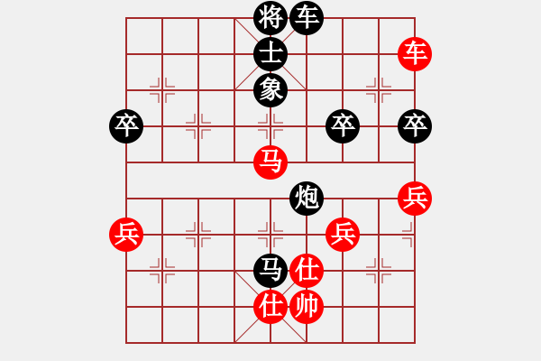 象棋棋譜圖片：a382456紅負(fù)葬心【飛相對左過宮炮】 - 步數(shù)：82 