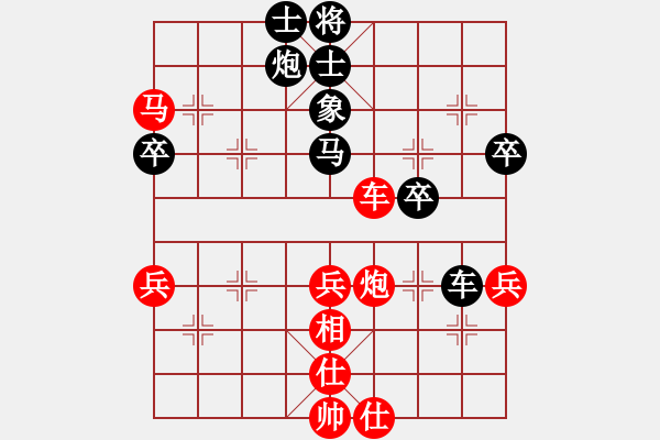 象棋棋譜圖片：越南 阮黃林 勝 新加坡 黃俊銘 - 步數(shù)：60 