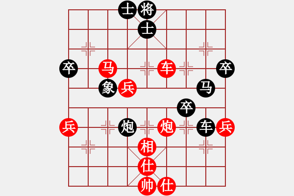 象棋棋譜圖片：越南 阮黃林 勝 新加坡 黃俊銘 - 步數(shù)：70 