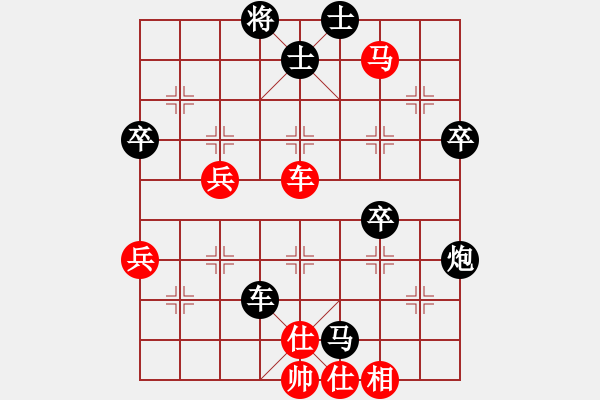 象棋棋譜圖片：越南 阮黃林 勝 新加坡 黃俊銘 - 步數(shù)：90 