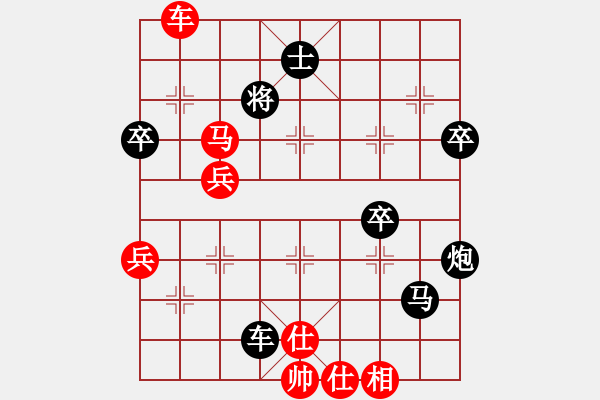 象棋棋譜圖片：越南 阮黃林 勝 新加坡 黃俊銘 - 步數(shù)：99 