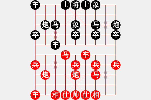 象棋棋譜圖片：我的 - 步數(shù)：17 