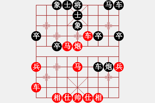 象棋棋譜圖片：橫才俊儒[292832991] -VS- 難得糊涂[1392908199] - 步數(shù)：30 