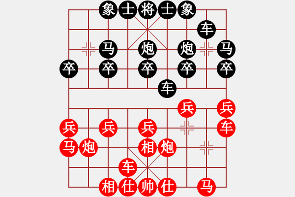 象棋棋譜圖片：2018--03-17張平-佚名 仙人指路飛相對卒底炮 - 步數(shù)：20 