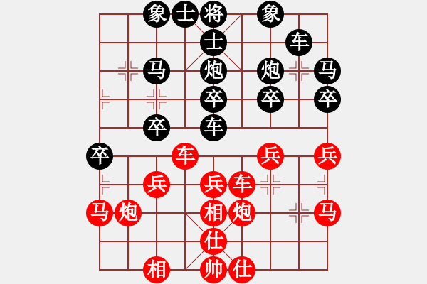 象棋棋譜圖片：2018--03-17張平-佚名 仙人指路飛相對卒底炮 - 步數(shù)：30 