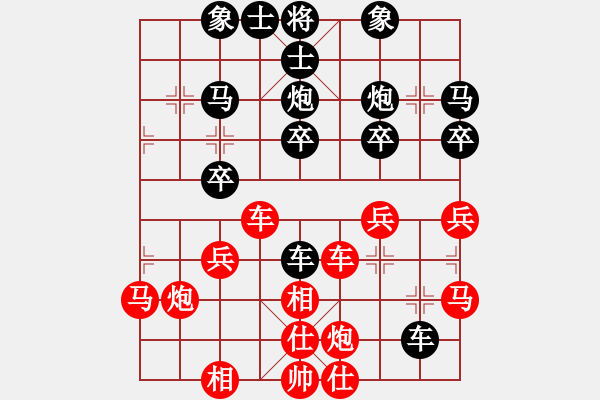 象棋棋譜圖片：2018--03-17張平-佚名 仙人指路飛相對卒底炮 - 步數(shù)：40 