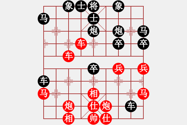 象棋棋譜圖片：2018--03-17張平-佚名 仙人指路飛相對卒底炮 - 步數(shù)：50 