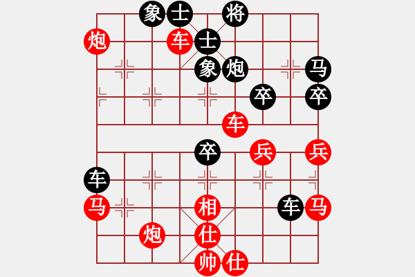 象棋棋譜圖片：2018--03-17張平-佚名 仙人指路飛相對卒底炮 - 步數(shù)：60 