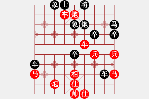 象棋棋譜圖片：2018--03-17張平-佚名 仙人指路飛相對卒底炮 - 步數(shù)：61 